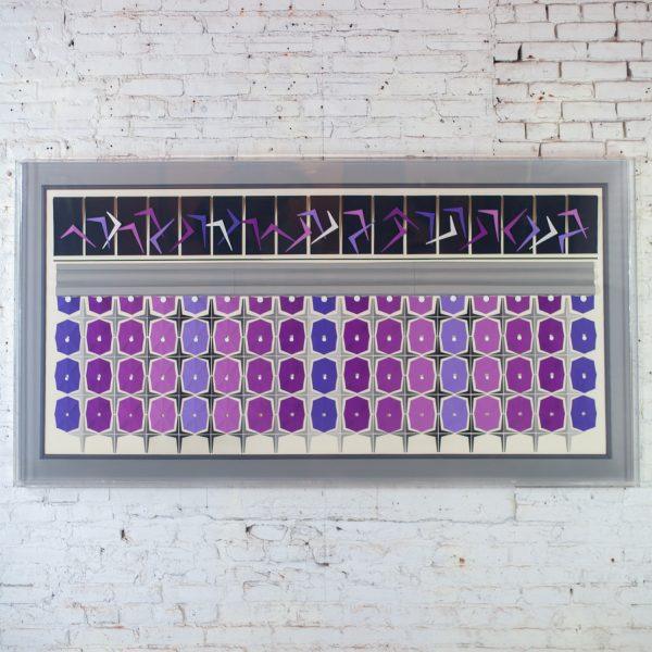 1984 Signed Abstract Geometric Large Scale 3D Origami Folded Paper Art Piece Purple Gray & White